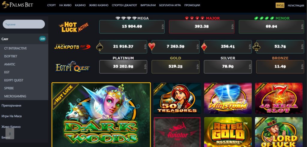palms bet games