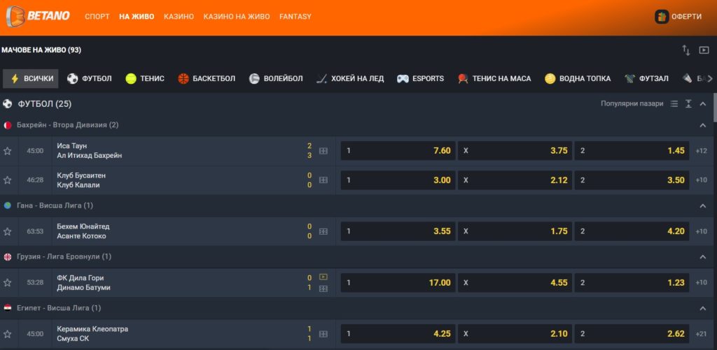 спорт Betano