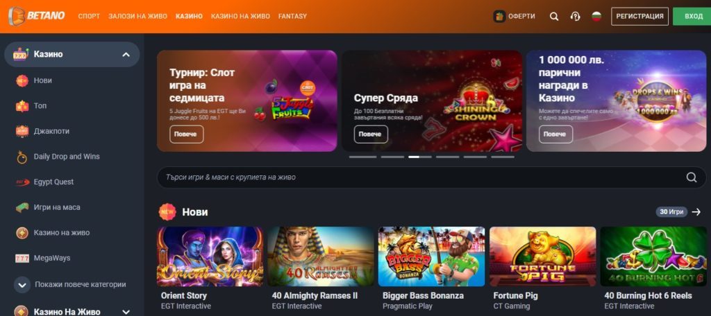 Betano Casino Bonus Code