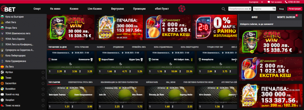 Уеб дизайн bet.bg