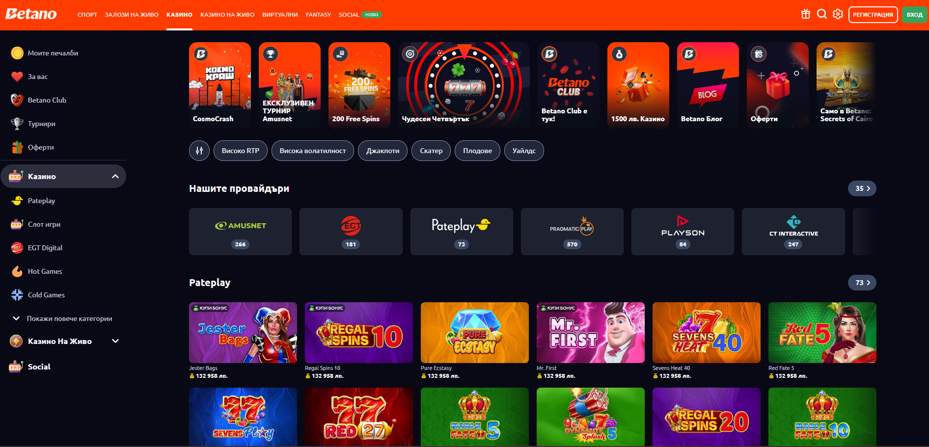 Betano Casino