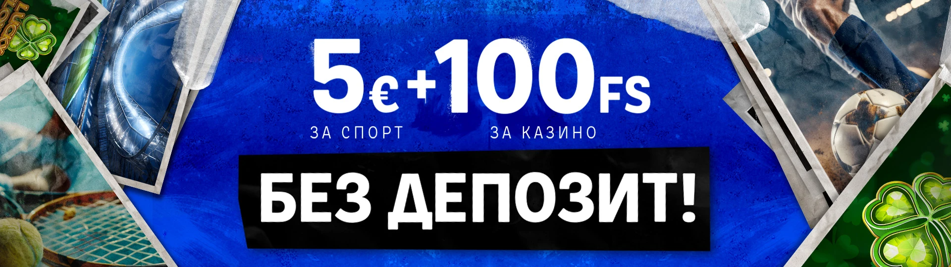 Palms bet casino bonus code